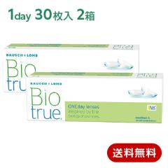 �R���^�N�g�����Y �����f�[ �o�C�I�g�D���[�����f�[ 2���Z�b�g(���E�e1��) Biotrue 1day 1��30���� �{�V������