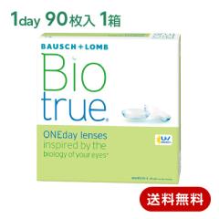 �R���^�N�g�����Y �����f�[ �o�C�I�g�D���[�����f�[�}�L�V�{�b�N�X(90����) Biotrue 1day �{�V������