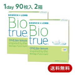 �R���^�N�g�����Y �����f�[ �o�C�I�g�D���[�����f�[�}�L�V�{�b�N�X(90����) 2���Z�b�g(���E�e1��) Biotrue 1day