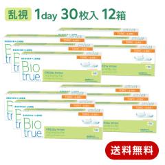 �R���^�N�g�����Y �����p �o�C�I�g�D���[�����f�[�g�[���b�N 12���Z�b�g(���E�e6��) BiotrueTORIC1day �{�V������ 30����