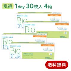 �R���^�N�g�����Y �����p �o�C�I�g�D���[�����f�[�g�[���b�N 4���Z�b�g(���E�e2��) BiotrueTORIC1day �{�V������ 30����