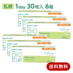 �R���^�N�g�����Y �����p �o�C�I�g�D���[�����f�[�g�[���b�N 6���Z�b�g(���E�e3��) BiotrueTORIC1day �{�V������ 30����