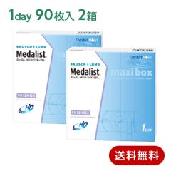 �R���^�N�g�����Y �����f�[ ���_���X�g�����f�[�v���X�}�L�V�{�b�N�X(90����) 2���Z�b�g(���E�e1��) Medalist