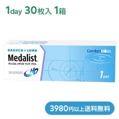 �R���^�N�g�����Y �����f�[ ���_���X�g�����f�[�v���X Medalist 1day 1��30���� �{�V������