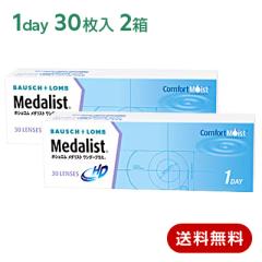 �R���^�N�g�����Y �����f�[ ���_���X�g�����f�[�v���X 2���Z�b�g(���E�e1��) Medalist 1day 1��30����