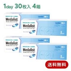 �R���^�N�g�����Y �����f�[ ���_���X�g�����f�[�v���X 4���Z�b�g(���E�e2��) Medalist 1day 1��30����