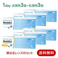 ���_���X�g�����f�[�v���X(3)�{���_���X�g�����f�[�v���X�����p(3) �A�\�[�g6���Z�b�g(�e3��) Medalist