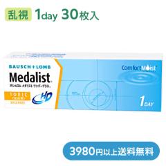 �R���^�N�g�����Y �����p ���_���X�g�����f�[�v���X�����p Medalist 1day �{�V������ 1��30���� �ň��l����