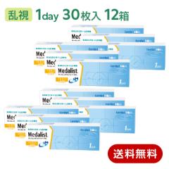 �R���^�N�g�����Y �����p ���_���X�g�����f�[�v���X�����p 12���Z�b�g(���E�e6��) Medalist 1day �ň��l����