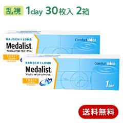 �R���^�N�g�����Y �����p ���_���X�g�����f�[�v���X�����p 2���Z�b�g(���E�e1��) Medalist 1day �ň��l����