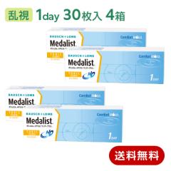 �R���^�N�g�����Y �����p ���_���X�g�����f�[�v���X�����p 4���Z�b�g(���E�e2��) Medalist 1day �ň��l����