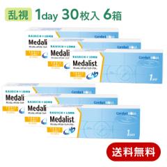 �R���^�N�g�����Y �����p ���_���X�g�����f�[�v���X�����p 6���Z�b�g(���E�e3��) Medalist 1day �ň��l����