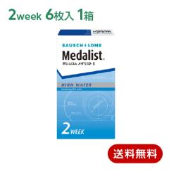 �������� �R���^�N�g�����Y 2week ���_���X�g2 (�|�X�g������) �{�V������ MedalistII 1��6����