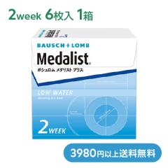 �R���^�N�g�����Y 2week ���_���X�g�v���X Medalist �{�V������ 2�E�B�[�N 1��6����