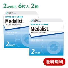 �R���^�N�g�����Y 2week ���_���X�g�v���X 2���Z�b�g(���E�e1��) Medalist �{�V������ 2�E�B�[�N 1��6����