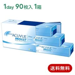 �R���^�N�g�����Y �����f�[�A�L���r���[���C�X�g 90���p�b�N ACUVUE MOIST 1day