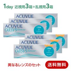 �����f�[�A�L���r���[�I�A�V�X(3)�{�����f�[�A�L���r���[�I�A�V�X�����p(3) �A�\�[�g6���Z�b�g