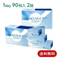 �R���^�N�g�����Y �����f�[�A�L���r���[�g�D���[�A�C 90���p�b�N2���Z�b�g(���E�e1��) 1day ACUVUE TruEye