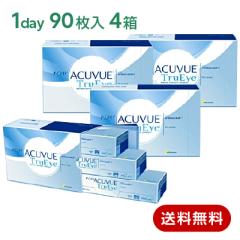 �R���^�N�g�����Y �����f�[�A�L���r���[�g�D���[�A�C 90���p�b�N4���Z�b�g(���E�e2��) 1day ACUVUE TruEye