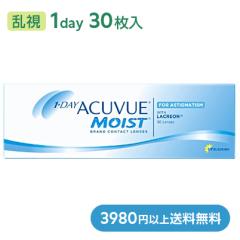 �R���^�N�g�����Y �����p �����f�[�A�L���r���[���C�X�g�����p 1day ACUVUE MOIST 1��30����