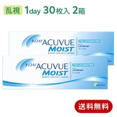 �R���^�N�g�����Y �����p �����f�[�A�L���r���[���C�X�g�����p 2���Z�b�g(���E�e1��) 1dayACUVUE 1��30����