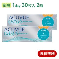 �R���^�N�g�����Y �����p �����f�[�A�L���r���[�I�A�V�X�����p 2���Z�b�g(���E�e1��) 1day ACUVUE 1��30����