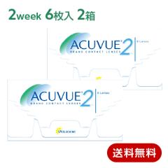 �R���^�N�g�����Y 2�E�B�[�N�A�L���r���[ 2���Z�b�g(���E�e1��) 2week ACUVUE 1��6���� 2�T�Ԏg���̂�