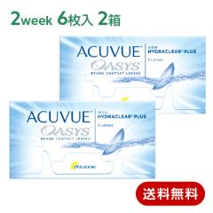 �R���^�N�g�����Y 2week �A�L���r���[�I�A�V�X 2���Z�b�g(���E�e1��) ACUVUE OASYS 1��6���� 2�T��