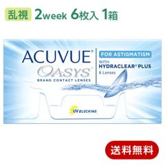 �R���^�N�g�����Y 2week �����p �A�L���r���[�I�A�V�X�����p ACUVUE OASYS ASTIGMATISM 1��6����