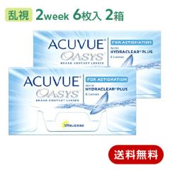 �R���^�N�g�����Y 2week �����p �A�L���r���[�I�A�V�X�����p 2���Z�b�g(���E�e1��) ACUVUE OASYS 1��6����