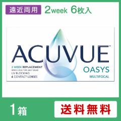 ALr[IAVX }`tH[J / R^NgY ߗp 2week 2EB[N ACUVUE OASYS MULTIFOCAL