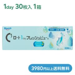 [NEW] ���[�g1day�t���b�V���r���[���b�`���C�X�g2�i30�����j rohto