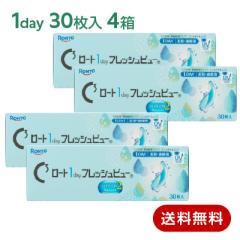 [NEW] ���[�g1day�t���b�V���r���[���b�`���C�X�g2�i30�����j4���Z�b�g�i���E�e2���j rohto