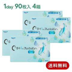 [NEW] ���[�g1day�t���b�V���r���[���b�`���C�X�g2�i90���p�b�N�j4���Z�b�g�i���E�e2���j rohto