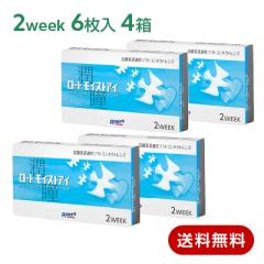 �R���^�N�g�����Y 2week ���C�X�g�A�C 4���Z�b�g(���E�e2��) 1��6���� ROHTO MOISTEYE ���[�g2�E�B�[�N