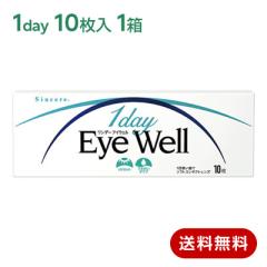 �����f�[ �A�C�E�F�� �i10�����j �R���^�N�g�����Y �����f�[ 1dayEyeWell �V���V�A 1���g���̂� ��ܐ� 