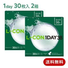 �������� �G���R�������f�[38�i30�����j 2���Z�b�g(���E�e1��) �V���V�A L-CON38 UV 1��30���� �G���R�������f�[���C�X�`���[UV��p�i