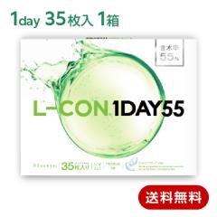 �������� �R���^�N�g�����Y �����f�[ �G���R�������f�[55 (35����) ���ܐ� L-CON55 1DAY 1��35��