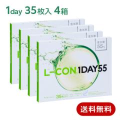 �R���^�N�g�����Y �����f�[ �G���R�������f�[55 (35����) 4���Z�b�g(���E�e2��)  ���ܐ� L-CON55 1��35��