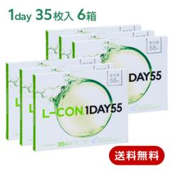 �R���^�N�g�����Y �����f�[ �G���R�������f�[55 (35����) 6���Z�b�g(���E�e3��)  ���ܐ� L-CON55 1��35��