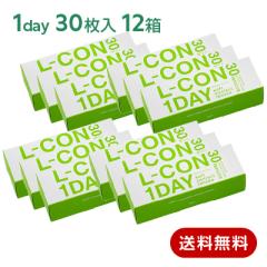 �R���^�N�g�����Y �����f�[ �G���R�������f�[ 12���Z�b�g(���E�e6��) L-CON1day 1��30���� �V���V�A