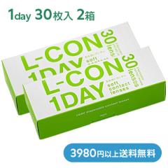 �R���^�N�g�����Y �����f�[ �G���R�������f�[ 2���Z�b�g(���E�e1��) L-CON1day 1��30���� �V���V�A