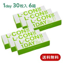 �R���^�N�g�����Y �����f�[ �G���R�������f�[ 6���Z�b�g(���E�e3��) L-CON1day 1��30���� �V���V�A