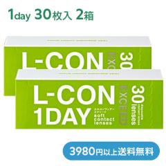 �R���^�N�g�����Y �����f�[ �G���R�������f�[�G�N�V�[�h 2���Z�b�g(���E�e1��) L-CON EXCEED 1��30����