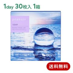 [�߲��10%] �������� �R���^�N�g�����Y �����f�[ �v���l�A�����f�[�i30�����j pranair 1day �V���R�[���n�C�h���Q��