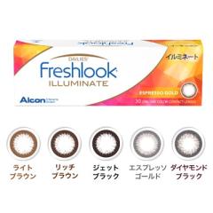 �J���R�� �����f�[ �t���b�V�����b�N�f�C���[�Y �C���~�l�[�g(30����) ALCON �A���R��