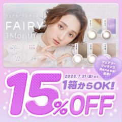 [15��OFF�����7/31���] �������� �J���R�� 1���� �t�F�A���[�����}���X �j���[�g���� (1�������� 2����) �x���� �x�Ȃ� �V���V�A