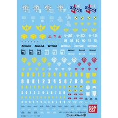 �K���_���f�J�[��No.29 HGUC 1/144 �W�I���RMS�p2