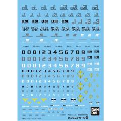 �K���_���f�J�[��No.30 HGUC 1/144 �n���A�M�RMS�p1