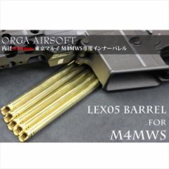 ORGA LEX05o a6.05mm }C M4MWSp 371mm(14.5inch)